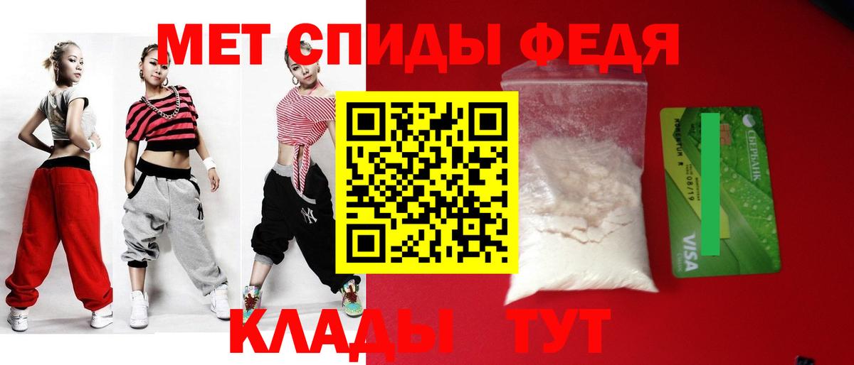 Amphetamine VHQ Хабаровск