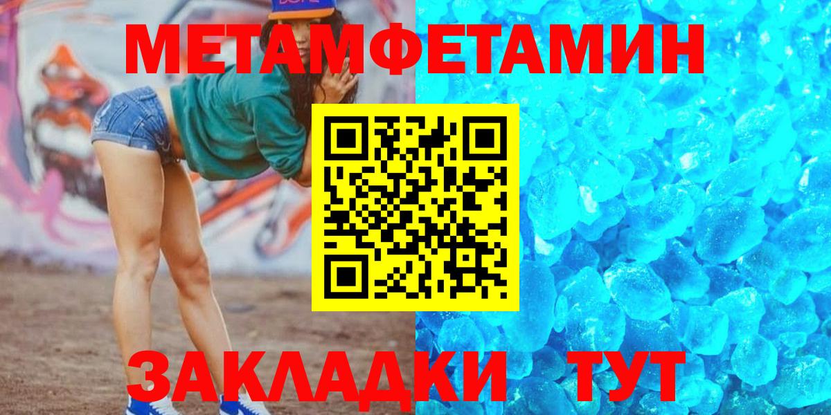 АМФЕТАМИН  Вход с VPN  Хабаровск  Амфетамин 98% 
