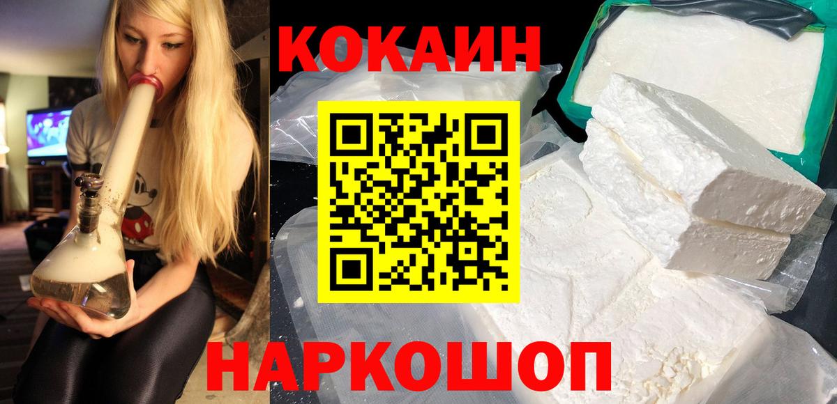 НБОМе Хабаровск