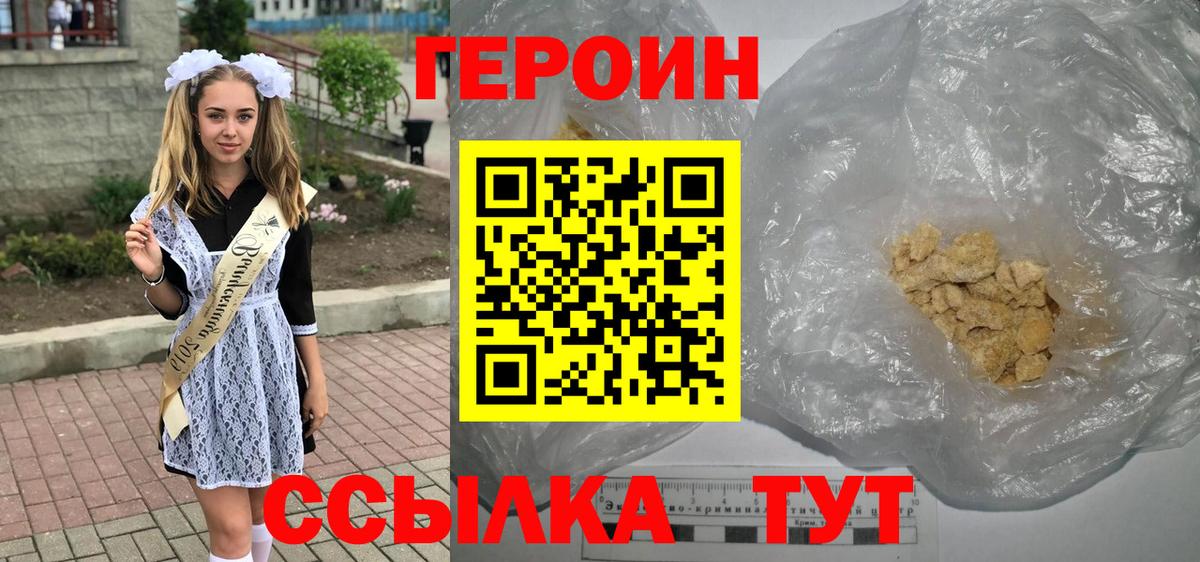 ГАШИШ  Кокаин  Мефедрон   Вход с VPN  NBOMe  ГАШ  Бошки Шишки  Хабаровск  Мефедрон 