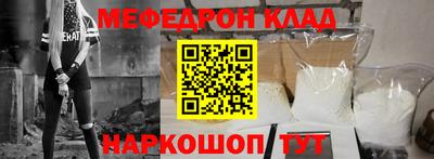 таблы Ликино-Дулёво