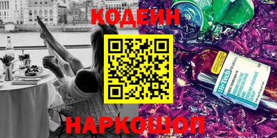 таблы Ликино-Дулёво