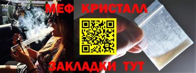 трава Лесосибирск