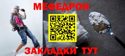 стафф Ливны