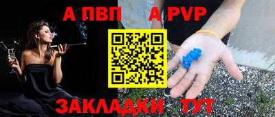трава Лесосибирск