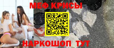 таблы Ликино-Дулёво