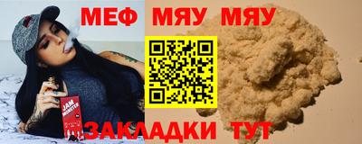 таблы Ликино-Дулёво