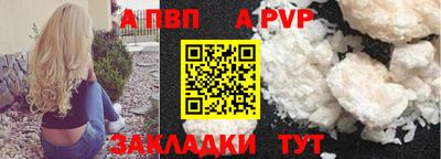 таблы Ликино-Дулёво