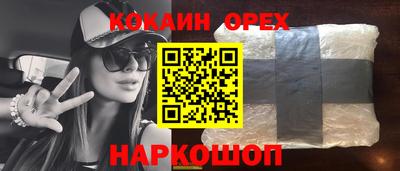 стафф Ливны
