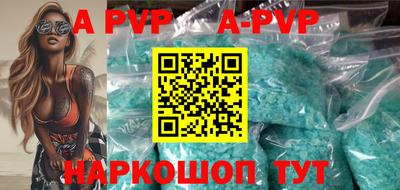 стафф Ливны