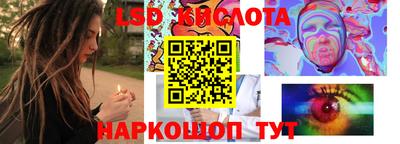 трава Лесосибирск