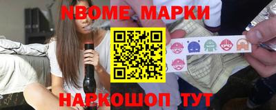 стафф Ливны