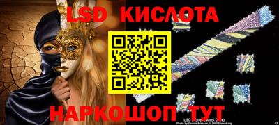 трава Лесосибирск