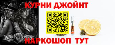стафф Ливны