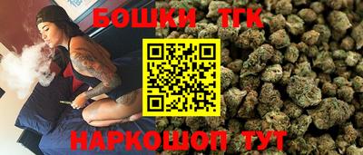 стафф Ливны