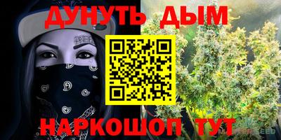 стафф Ливны