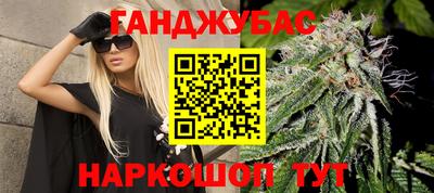 стафф Ливны