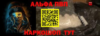 стафф Ливны