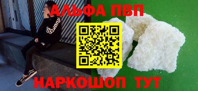 трава Лесосибирск