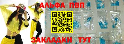 таблы Ликино-Дулёво