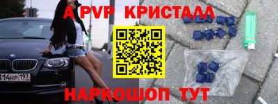 трава Лесосибирск