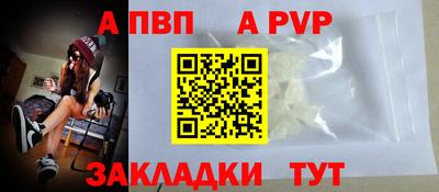 таблы Ликино-Дулёво