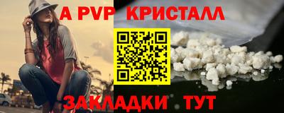 трава Лесосибирск