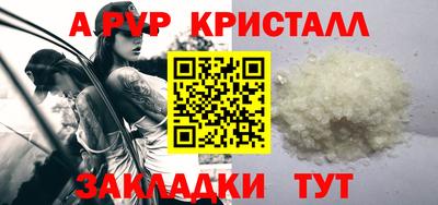 стафф Ливны