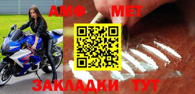 мяу мяу мука Мариинск