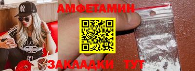 таблы Ликино-Дулёво