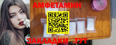 таблы Ликино-Дулёво