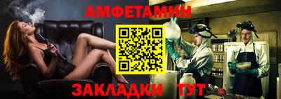 трава Лесосибирск