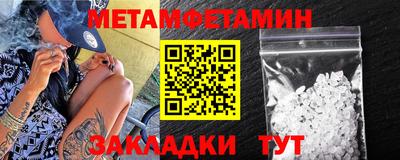 трава Лесосибирск