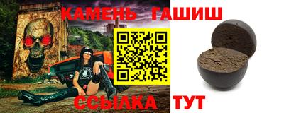 стафф Ливны