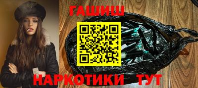 индика Ивантеевка