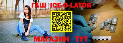 стафф Ливны
