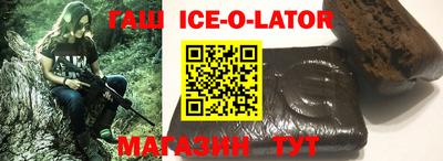 бутират Ижевск