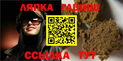 трава Лесосибирск