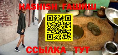 таблы Ликино-Дулёво