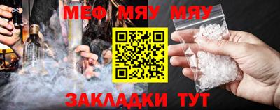 стафф Ливны