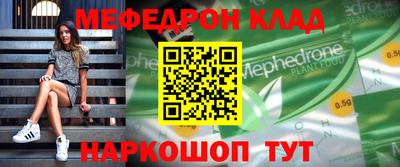 стафф Ливны