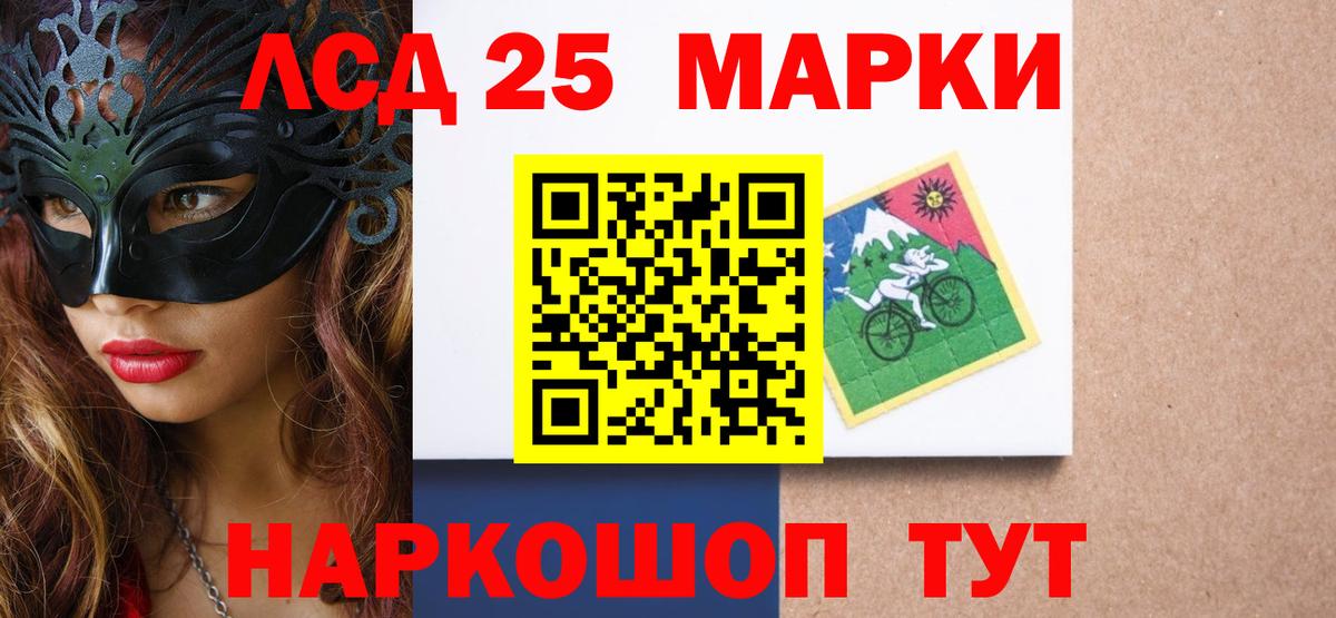 Хабаровск  LSD-25 экстази ecstasy  ЛСД экстази кислота  Вход с VPN 