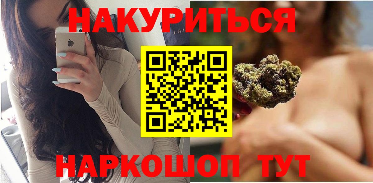 Бошки Шишки THC 21%  Вход с VPN  Хабаровск  Шишки марихуана план  МАРИХУАНА OG Kush 
